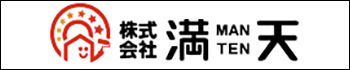 株式会社満天